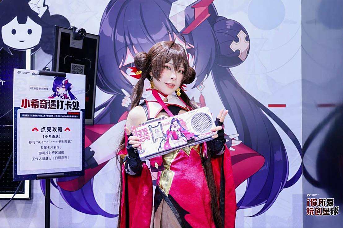 九游娱乐：七彩虹燃爆Bilibili World 2025重塑Z世代科技体验(图3)
