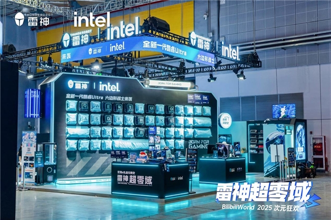 雷神科技登陆BilibiliWorld 2025AI加持释放高能电竞力(图1)