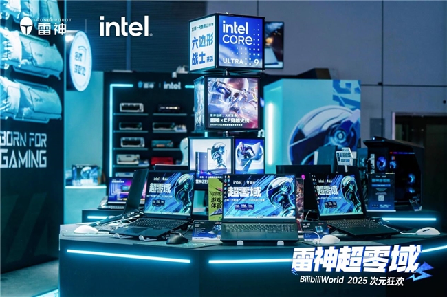 雷神科技登陆BilibiliWorld 2025AI加持释放高能电竞力(图2)