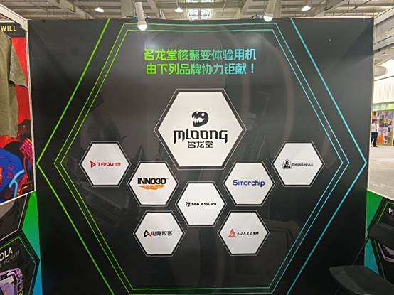 核聚变游戏嘉年华圆满落幕 映众电竞叛客显卡强势助阵(图1)