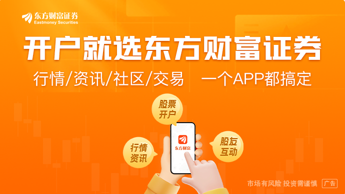 九游娱乐：世界人工智能大会将举办 业绩猛增的AI应用概念股出炉(图1)