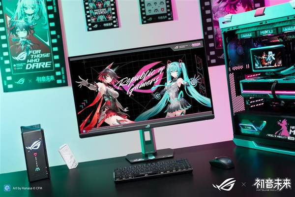 BW2025 ROG绝神 RO姬x初音未来版电竞显示器 双模新品闪耀登场(图5)