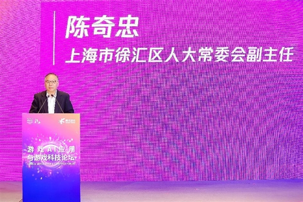 腾讯游戏携多项游戏科技成果亮相WAIC 2023(图1)
