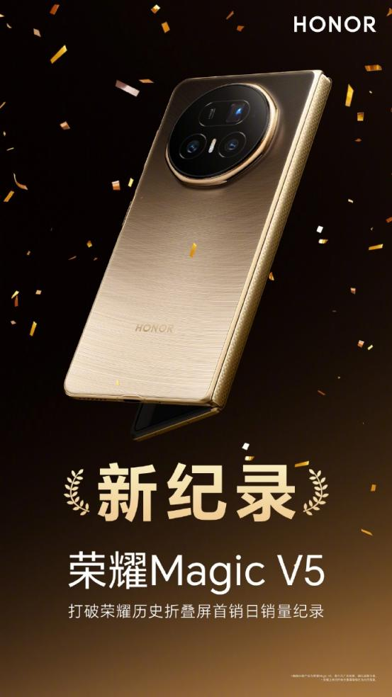 九游娱乐：2025EWC王者荣耀AG夺冠！荣耀双机助力彰显全球电竞标杆实力(图9)