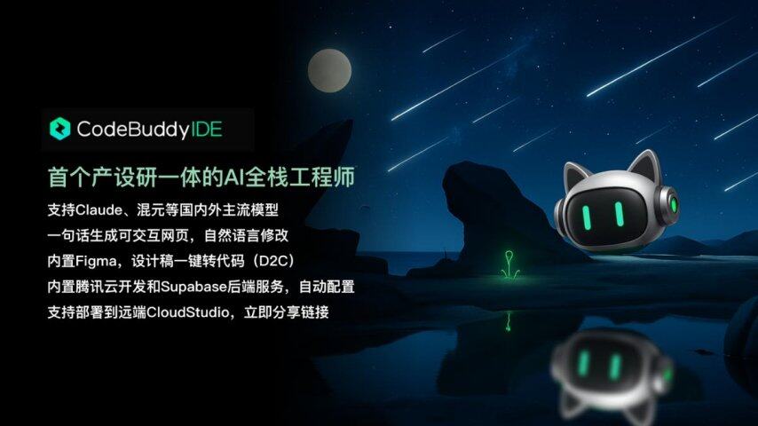 九游app：腾讯、阿里抢滩AI编程：重构互联网基因的“雅江工程”(图1)