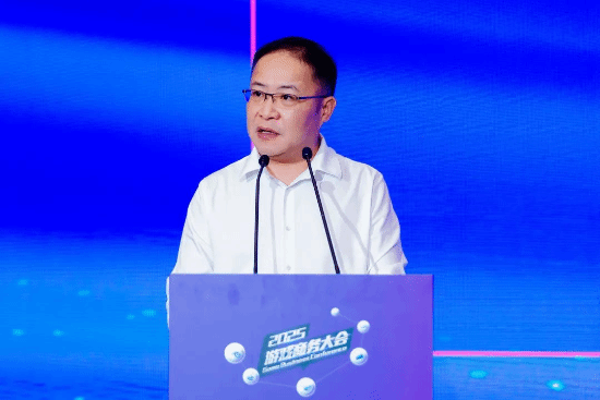 2025年度游戏商务大会圆满举办(图4)