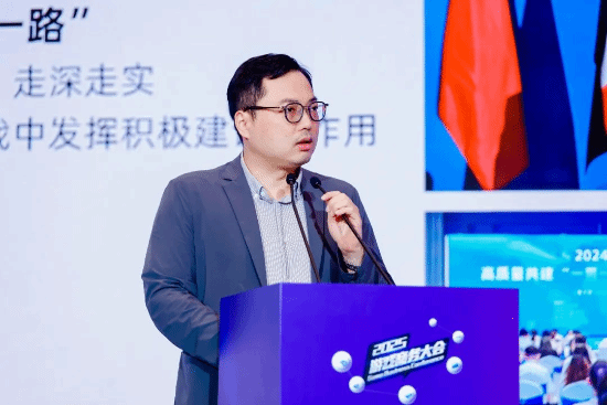 2025年度游戏商务大会圆满举办(图5)