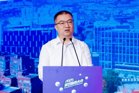 2025年度游戏商务大会圆满举办(图6)