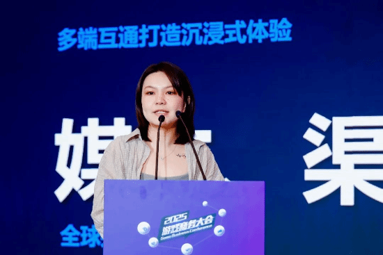 2025年度游戏商务大会圆满举办(图7)