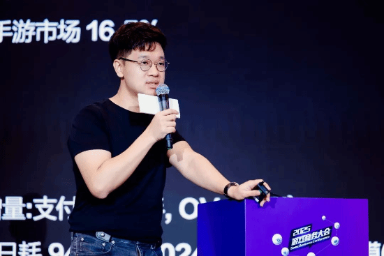 2025年度游戏商务大会圆满举办(图12)