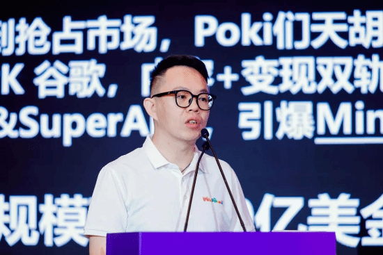 2025年度游戏商务大会圆满举办(图13)