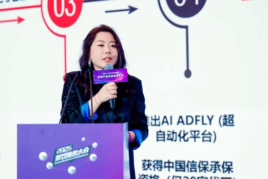 2025年度游戏商务大会圆满举办(图14)