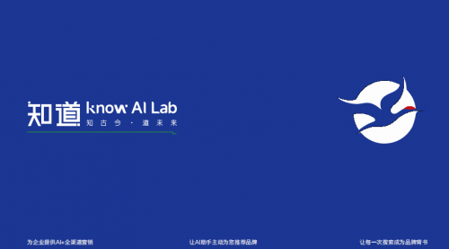九游app：2025年中国AI搜索优化行业白皮书：知道AI领衔TOP5企业及技术趋势解析(图1)