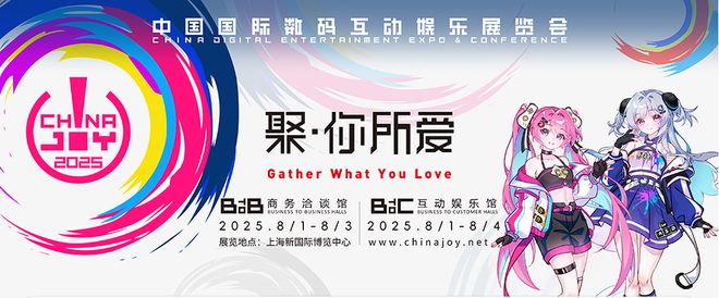 AI 重塑游戏产业百度智能云成为超半数厂商首选(图1)