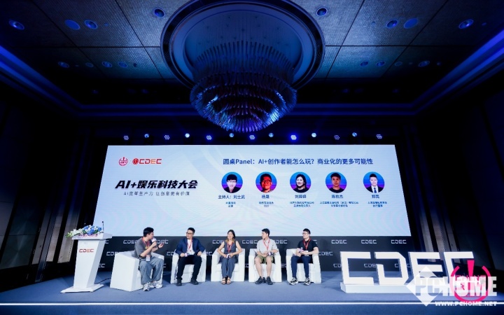 AI变革生产力 2025 AI+娱乐科技大会圆满召开(图9)
