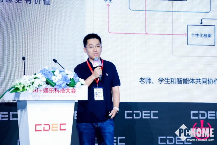 AI变革生产力 2025 AI+娱乐科技大会圆满召开(图5)