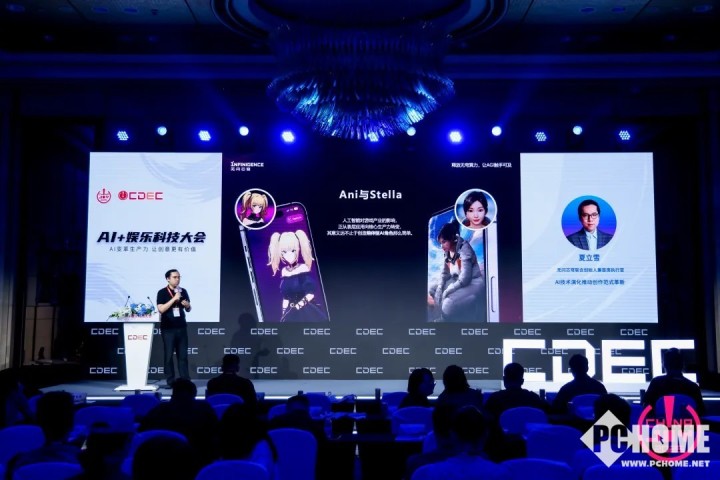AI变革生产力 2025 AI+娱乐科技大会圆满召开(图10)