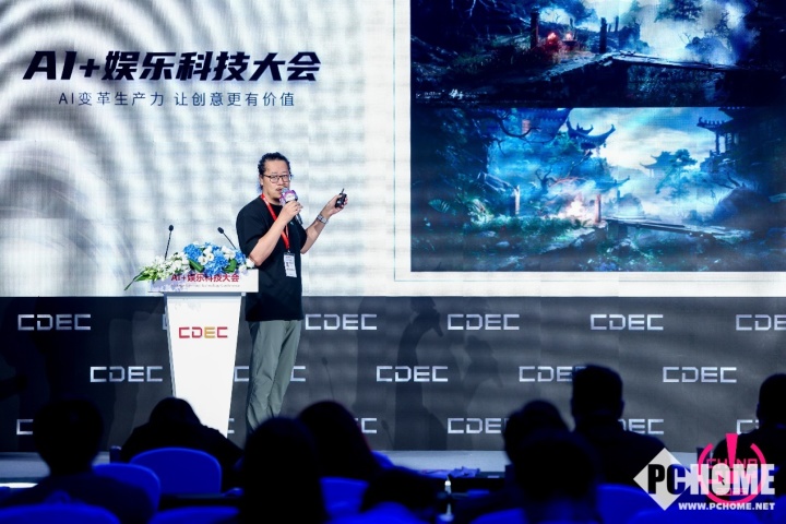 AI变革生产力 2025 AI+娱乐科技大会圆满召开(图14)