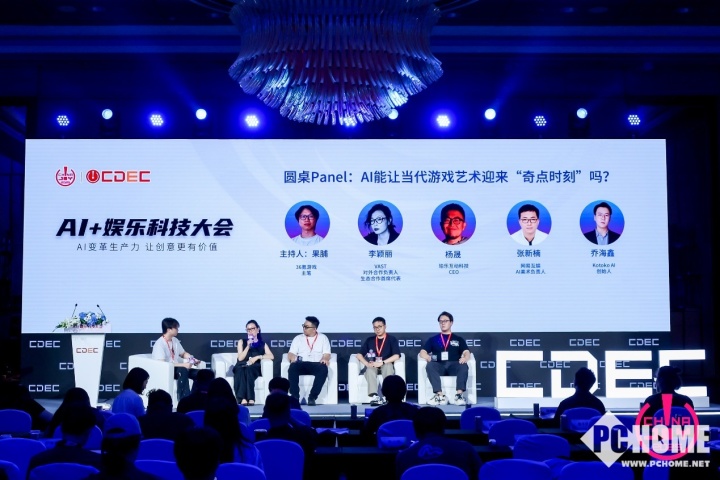 AI变革生产力 2025 AI+娱乐科技大会圆满召开(图12)