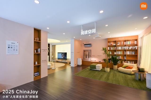 在“你所爱”的引力场中看见游戏产业的星辰大海 ｜2025 ChinaJoy(图8)