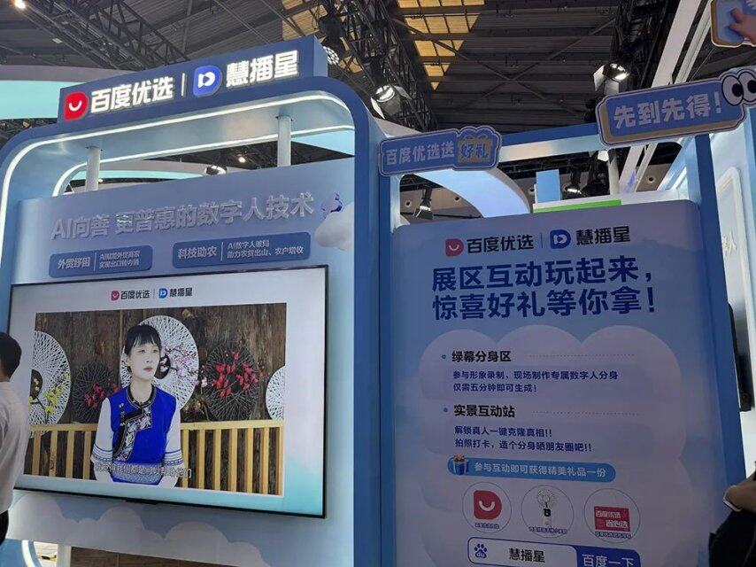 九游娱乐：人工智能大会彻底引爆展区水泄不通门票炒到2000多暴走3万步带来最全看点(图10)
