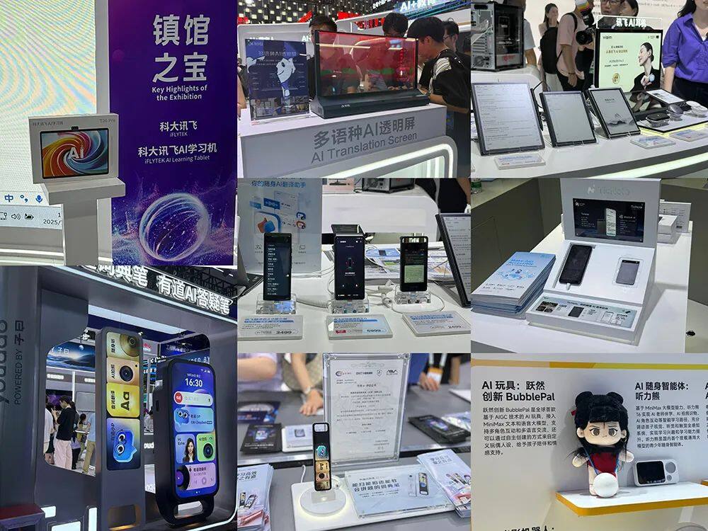 九游娱乐：人工智能大会彻底引爆展区水泄不通门票炒到2000多暴走3万步带来最全看点(图29)