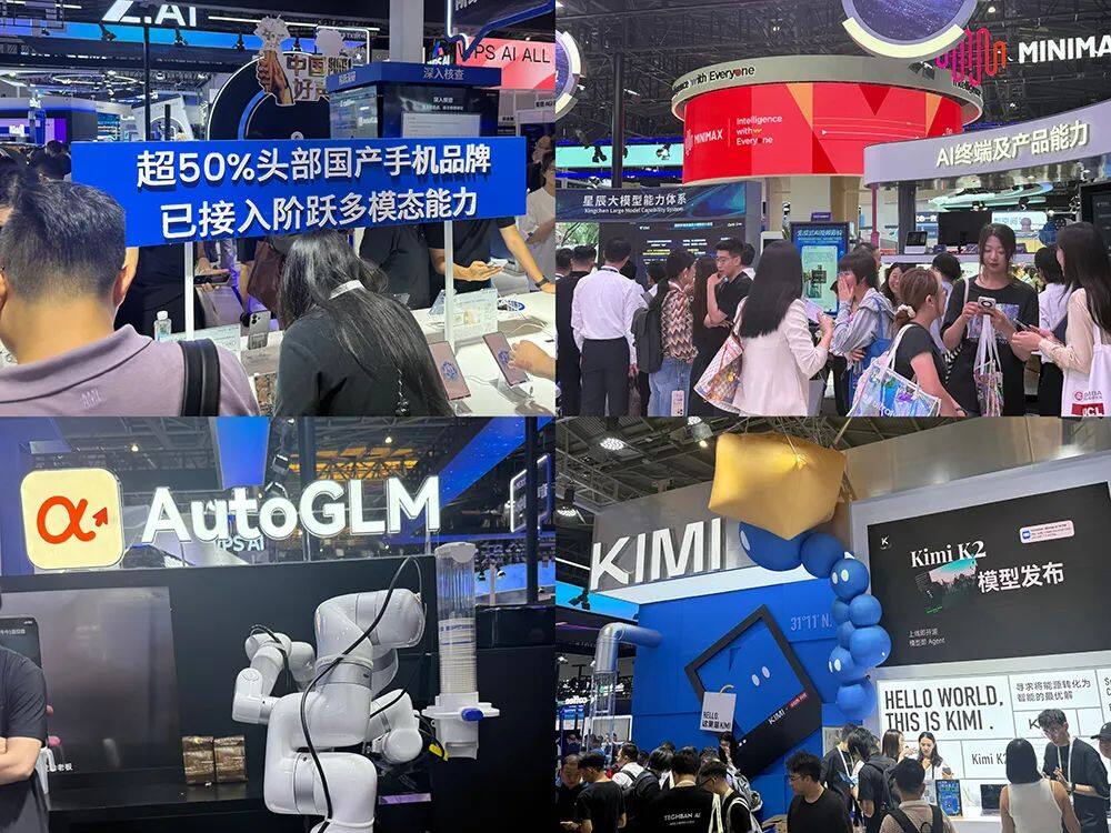 九游娱乐：人工智能大会彻底引爆展区水泄不通门票炒到2000多暴走3万步带来最全看点(图14)