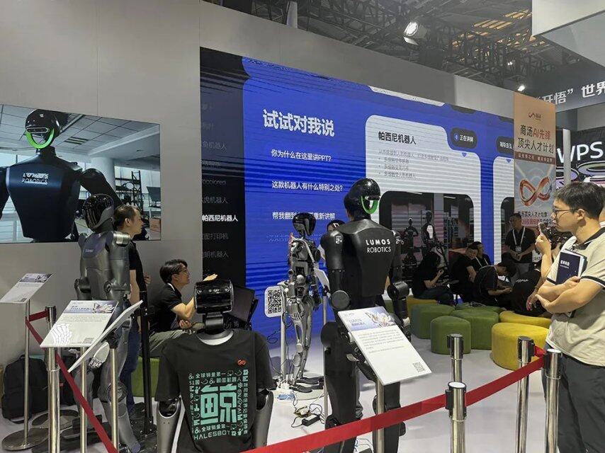 九游娱乐：人工智能大会彻底引爆展区水泄不通门票炒到2000多暴走3万步带来最全看点(图13)