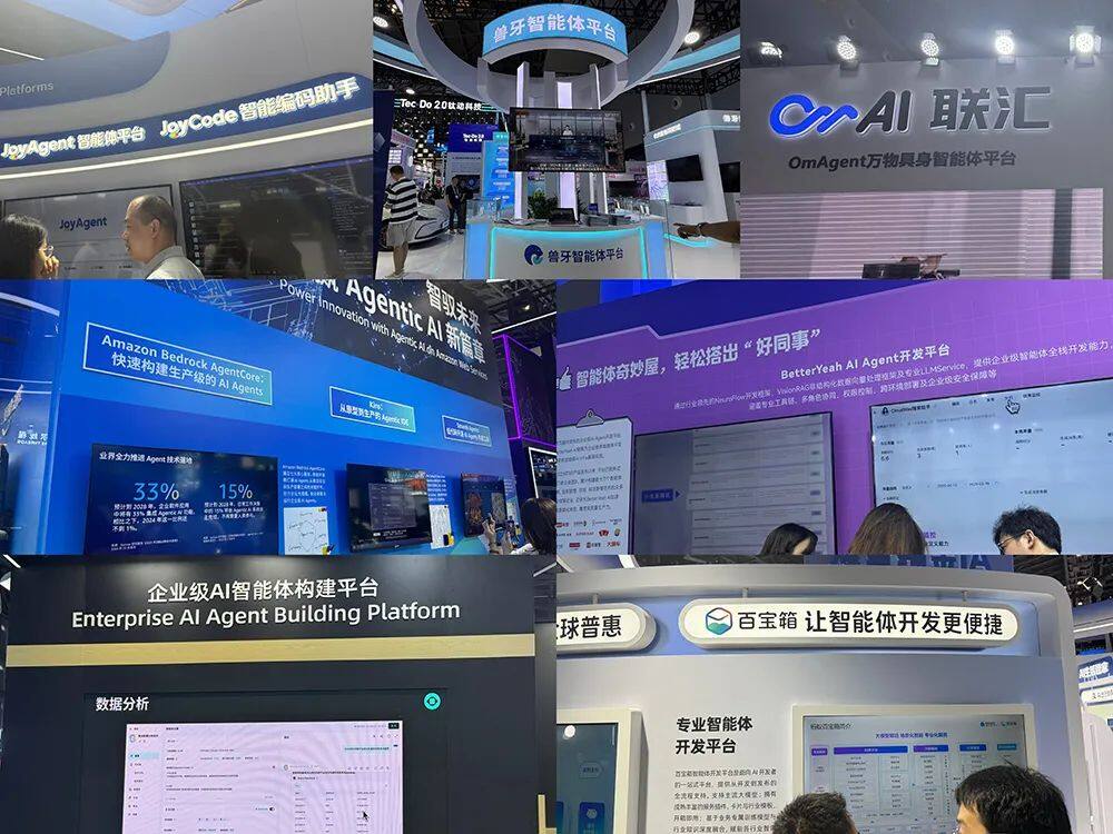 九游娱乐：人工智能大会彻底引爆展区水泄不通门票炒到2000多暴走3万步带来最全看点(图18)