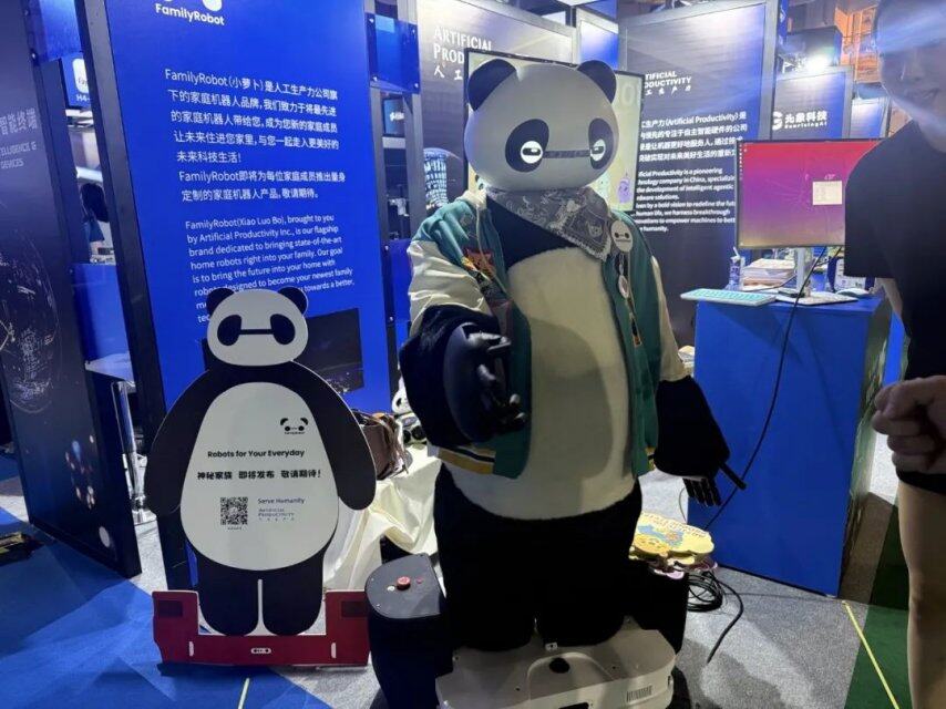 九游娱乐：人工智能大会彻底引爆展区水泄不通门票炒到2000多暴走3万步带来最全看点(图25)