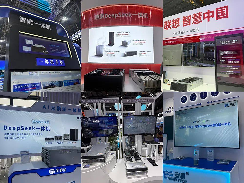 九游娱乐：人工智能大会彻底引爆展区水泄不通门票炒到2000多暴走3万步带来最全看点(图15)