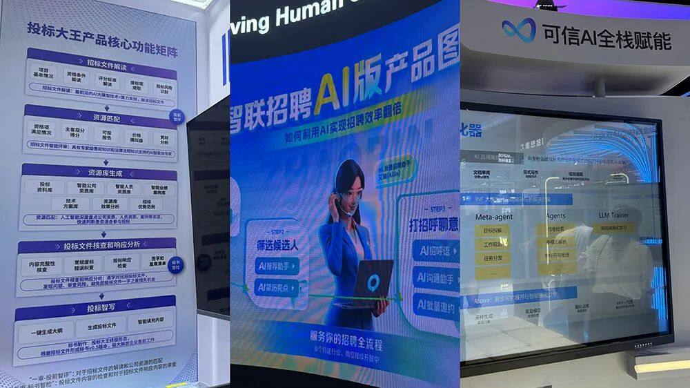 九游娱乐：人工智能大会彻底引爆展区水泄不通门票炒到2000多暴走3万步带来最全看点(图42)