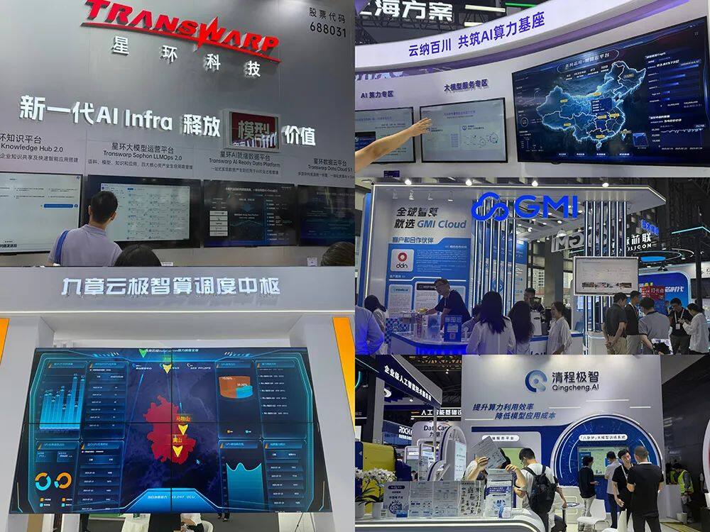 九游娱乐：人工智能大会彻底引爆展区水泄不通门票炒到2000多暴走3万步带来最全看点(图35)