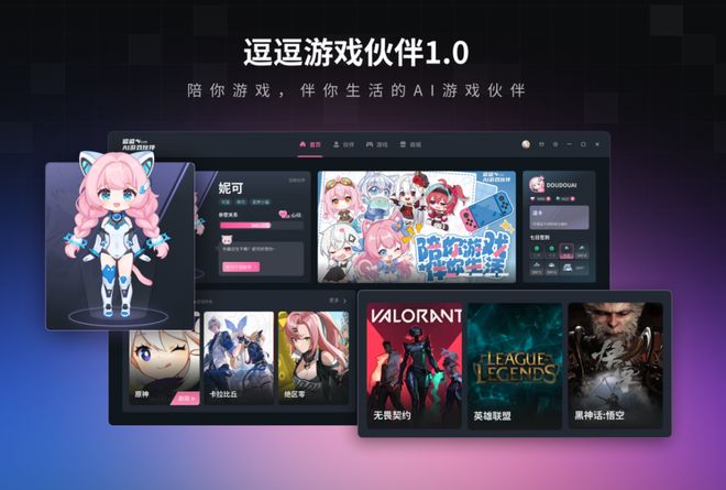 九游app：今年 CJAI 成了游戏产业的「必答题」(图5)