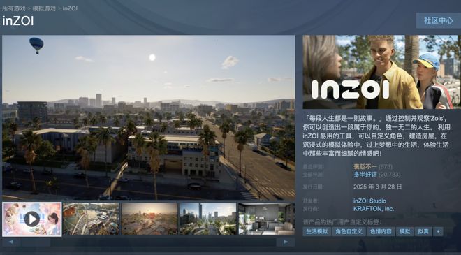 九游app：今年 CJAI 成了游戏产业的「必答题」(图2)