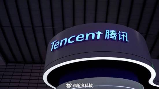 九游app：腾讯2026校招启动 重点为AI领域(图1)