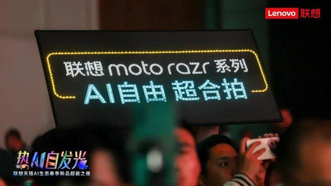 硬件革命驶入深水区：当AI重构游戏终端生态 游戏干线(图1)