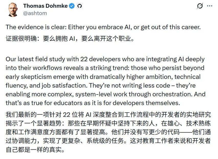 警告GitHub CEO发出「最后通牒」：“要么拥抱AI要么就退出这个行业”(图1)