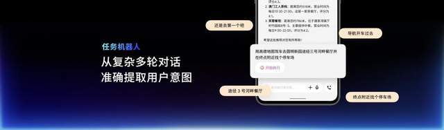 九游app：星纪魅族新品发布会 国民严选魅族 Note 16 系列 AI 手机战神归来(图23)