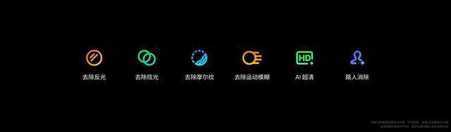 九游app：星纪魅族新品发布会 国民严选魅族 Note 16 系列 AI 手机战神归来(图24)
