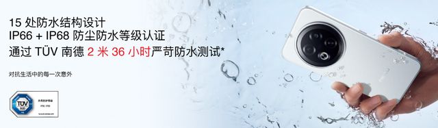 九游app：星纪魅族新品发布会 国民严选魅族 Note 16 系列 AI 手机战神归来(图6)