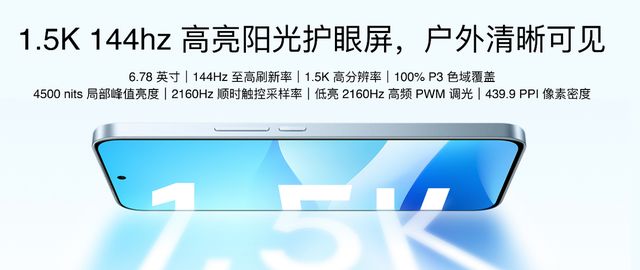 九游app：星纪魅族新品发布会 国民严选魅族 Note 16 系列 AI 手机战神归来(图9)