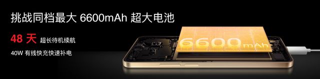 九游app：星纪魅族新品发布会 国民严选魅族 Note 16 系列 AI 手机战神归来(图14)