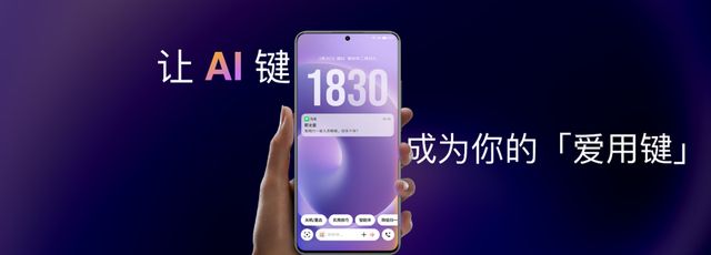 九游app：星纪魅族新品发布会 国民严选魅族 Note 16 系列 AI 手机战神归来(图13)