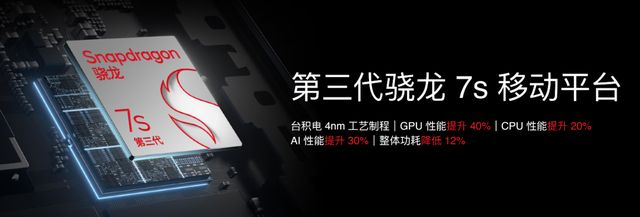 九游app：星纪魅族新品发布会 国民严选魅族 Note 16 系列 AI 手机战神归来(图8)