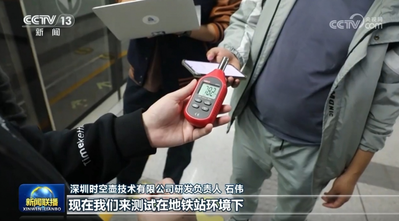 九游app：从 “人机大战” 看 AI 同传新高度 时空壶 W4Pro 技术实力获权威认可(图4)