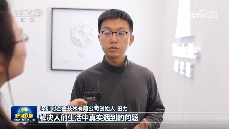 九游app：从 “人机大战” 看 AI 同传新高度 时空壶 W4Pro 技术实力获权威认可(图5)