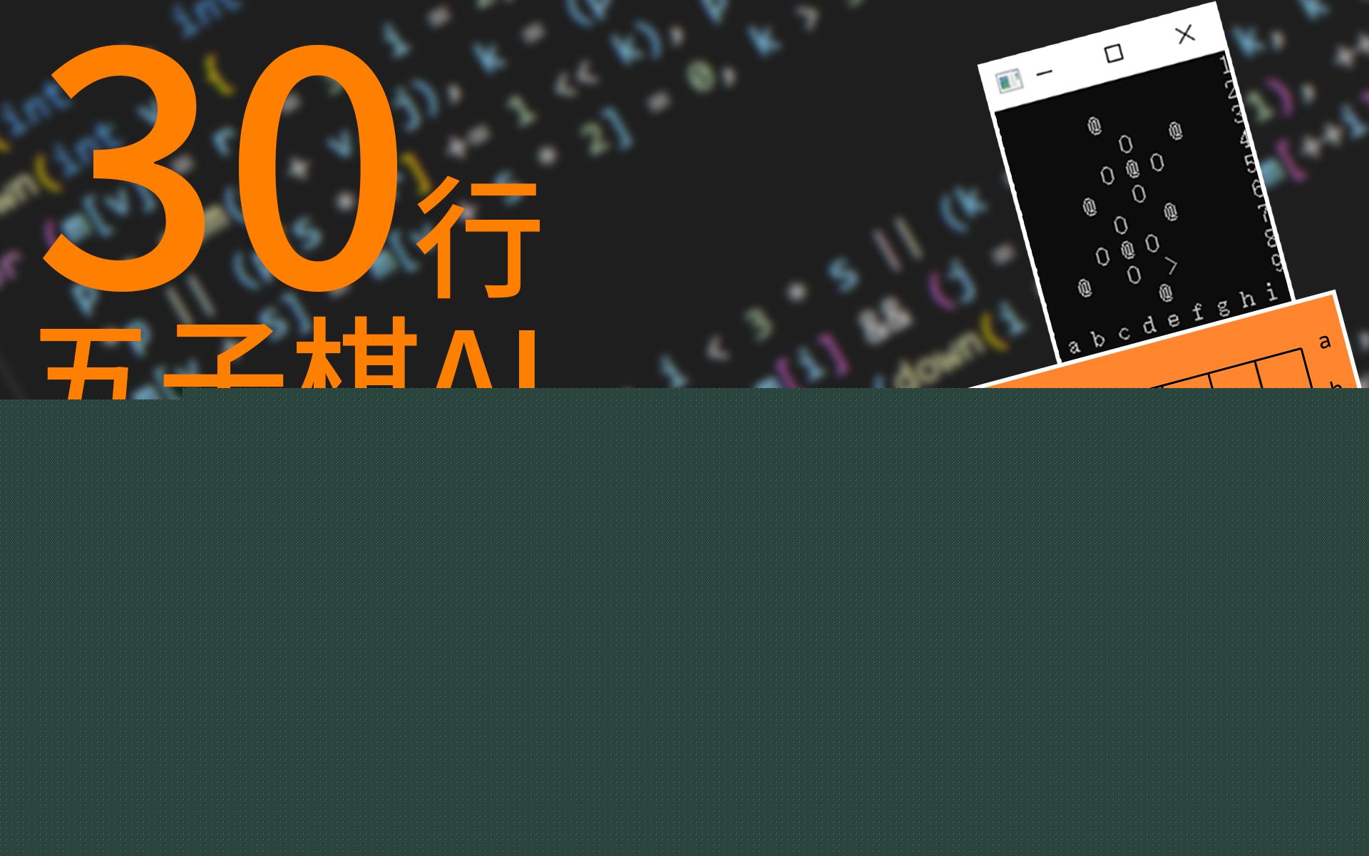 花一分钟看看这四只字节跳动概念龙头股！（2025530）(图1)