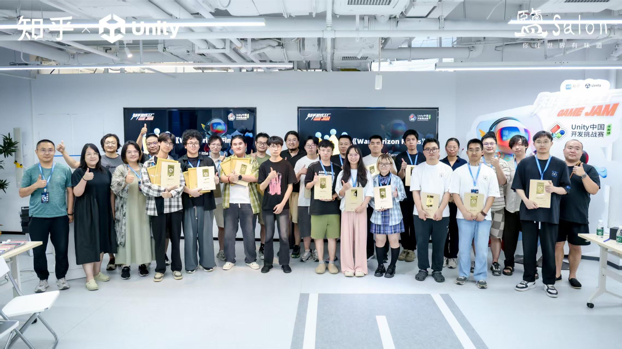 Game Jam·Unity中国开发挑战赛知乎特别场开启 5部作品直通决赛(图1)