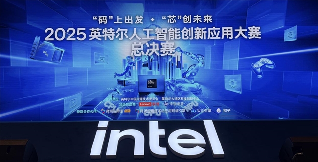 九游娱乐：AI智能化+超凡能效重新定义用户体验 英特尔用硬件革新架起PC创新的桥梁(图1)